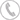 聯(lián)系電話